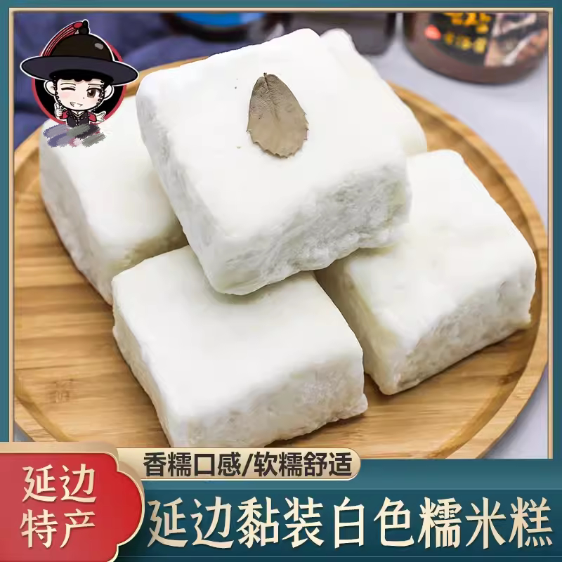 新款韩式打糕延边朝鲜族特产糯米糕韩式年糕黏糯传统糕点_虎窝淘