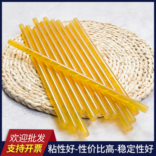 特粘热熔胶棒7mm 11mm可手工粘贴玻璃礼品盒发夹陶瓷木材类
