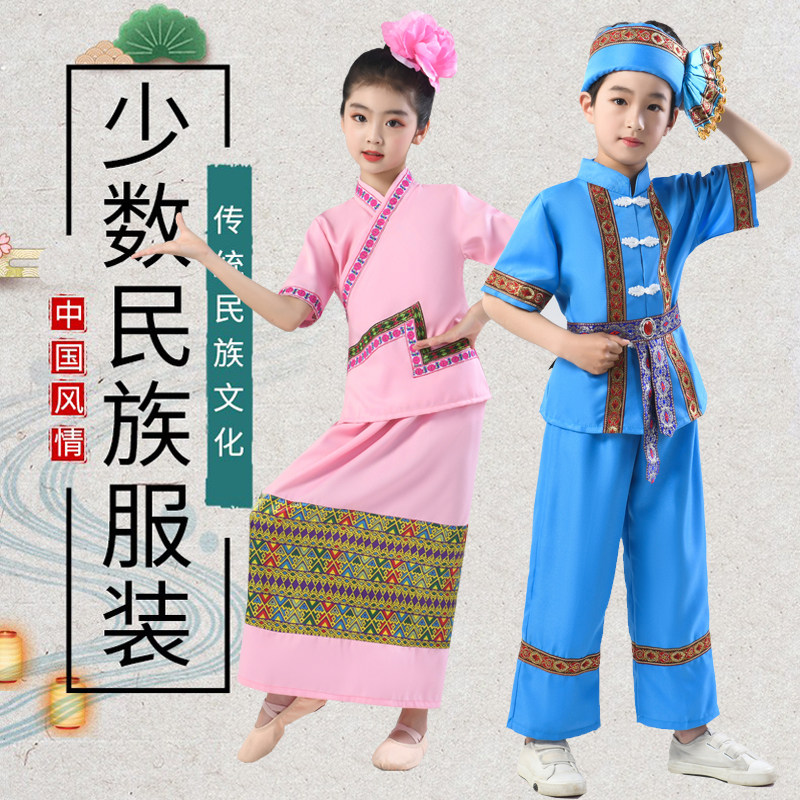 儿童新泰国民族风情演出服东南亚老挝马来西亚印度尼西亚越南表演