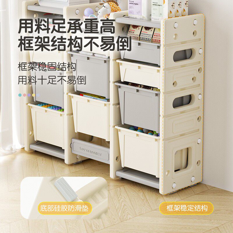 儿童玩具收纳架宝宝玩具收纳箱多层置物架整理柜大号家用储物箱