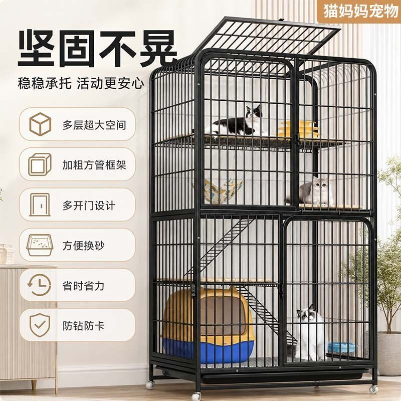 猫别墅超大自由空间加粗加密带厕所猫咪宠物猫舍猫屋猫笼家用室内