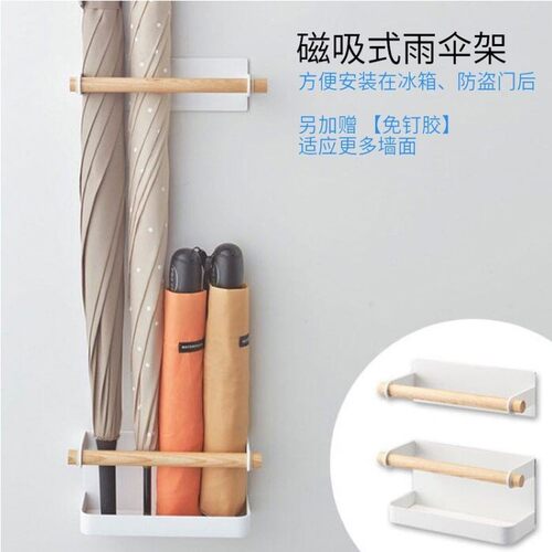 家用雨伞架入户门铁艺磁
