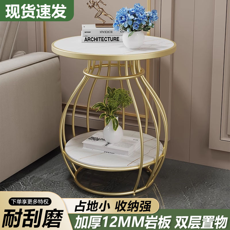 现代岩板小茶几意式轻奢客厅小户型圆形茶桌休闲边几双层铁艺金色