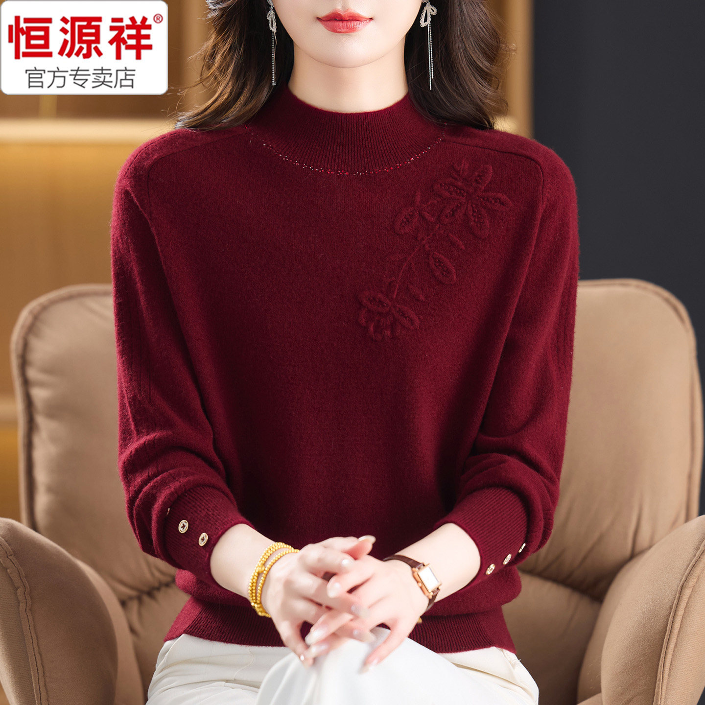 恒源祥红色毛衣女半高领刺绣花朵100%纯羊毛衫宽松保暖妈妈装上衣