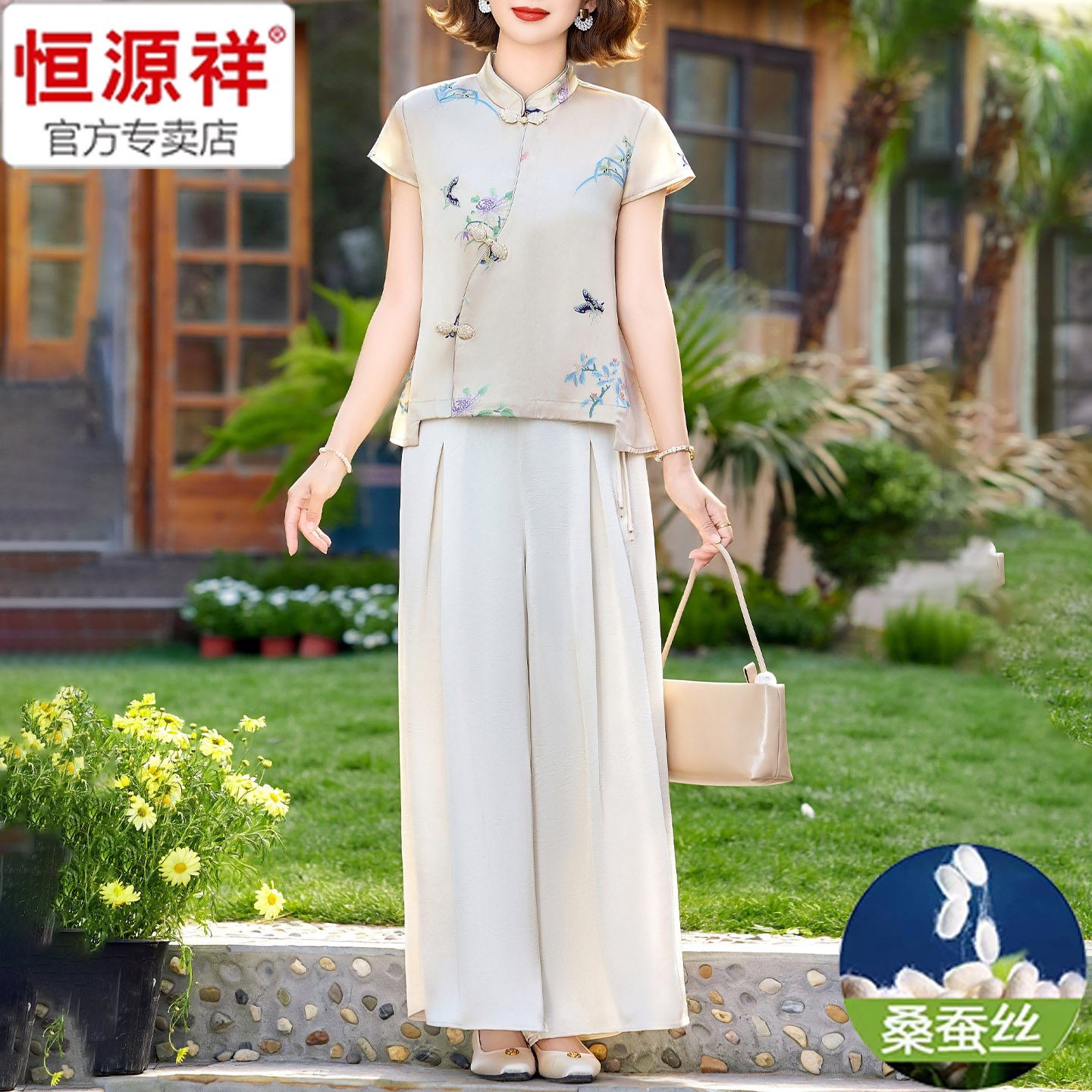 恒源祥新中式真丝短袖裙裤两件套中老年女装气质优雅桑蚕丝套装