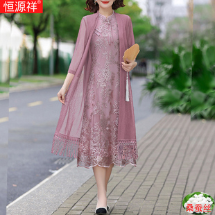 恒源祥喜妈妈婚宴装两件套2025新款中老年女装蕾丝旗袍套装连衣裙