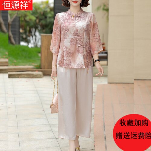 恒源祥新款国风妈妈夏季时尚套装