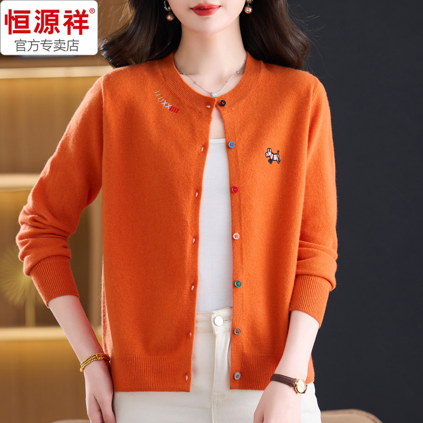 恒源祥100%纯羊毛开衫女2026新款图片