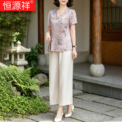 恒源祥2026新款两件套中老年女装