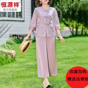 恒源祥新中式国风仿真丝套装女中老年妈妈夏装复古风真丝两件套女