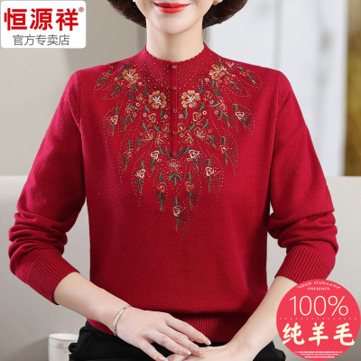 恒源祥红色圆领绣花纯羊毛毛衣女