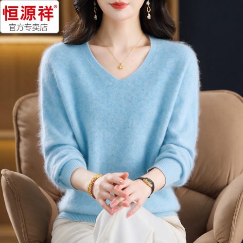 恒源祥拉绒款100%纯羊毛V领毛衣