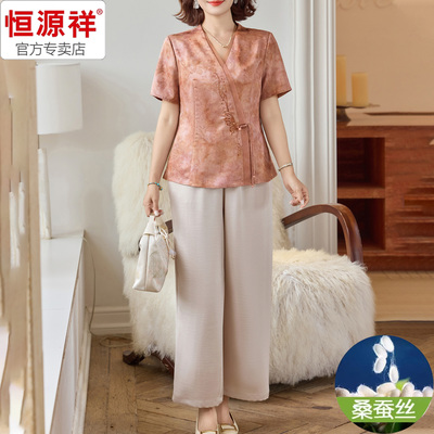 恒源祥气质妈妈装真丝短袖两件套