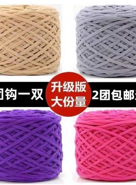 3.3两冰条线粗毛线diy材料勾鞋