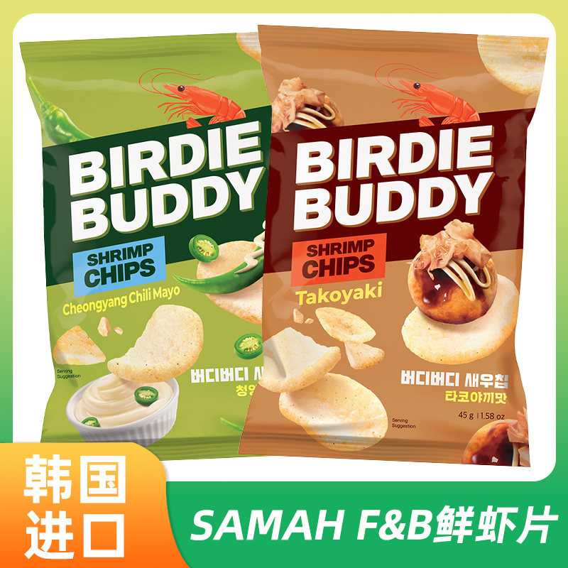 韩国进口SAMAH F&B鲜虾片章鱼小丸子青阳辣椒蛋黄酱味休闲零食