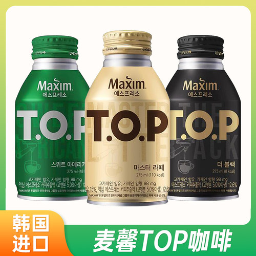 韩国进口麦馨TOP咖啡275ml*3瓶