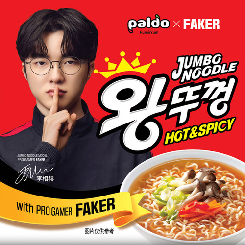 Faker联名款韩国进口八道牛肉泡菜海鲜味泡面大碗面方便面速食