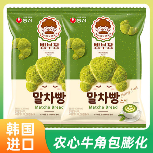 韩国进口NONG SHIM农心抹茶味面包形膨化牛角包脆休闲食品零食