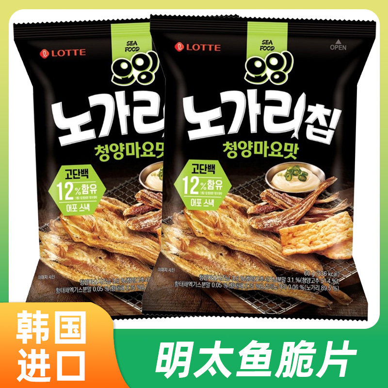 LOTTE乐天韩国进口蛋黄酱辣味明太鱼脆片休闲解馋小零食膨化食品,零食/坚果/特产,膨化食品,淘宝优惠券,粉丝福利购,淘宝优惠卷