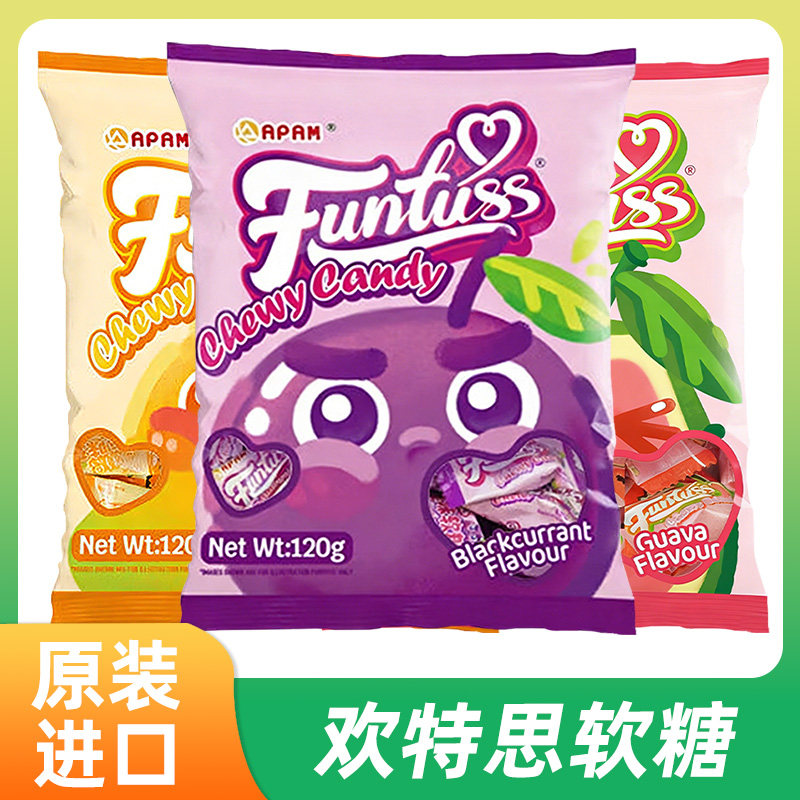 马来西亚进口欢特思水果软糖番石榴黑加仑芒果味袋装儿童休闲糖果