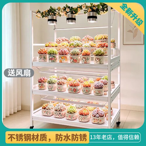 不锈钢多层浇水花架套装巨划算