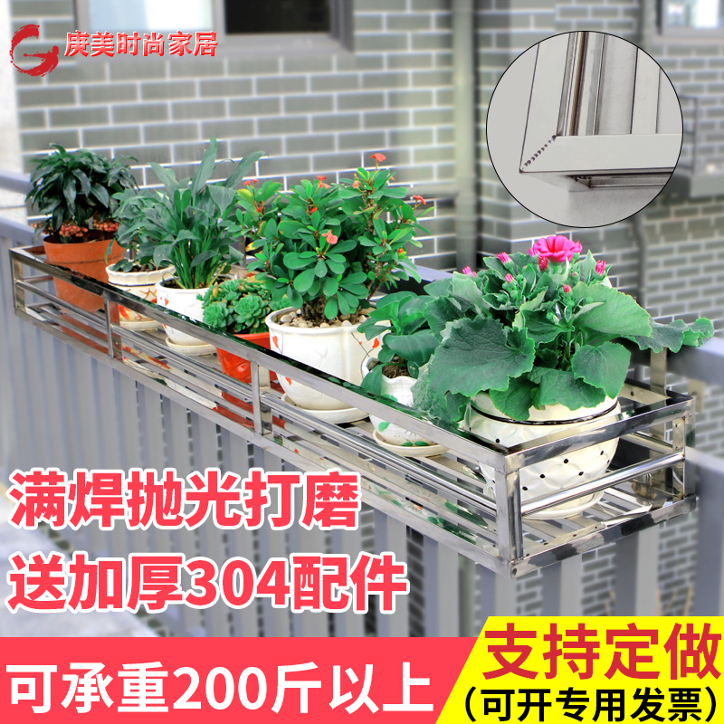 多肉阳台花架不锈钢花架悬挂式