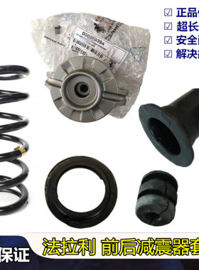 法拉利F458加州599 F360 488 F12 F430前后减震器弹簧缓冲垫顶胶