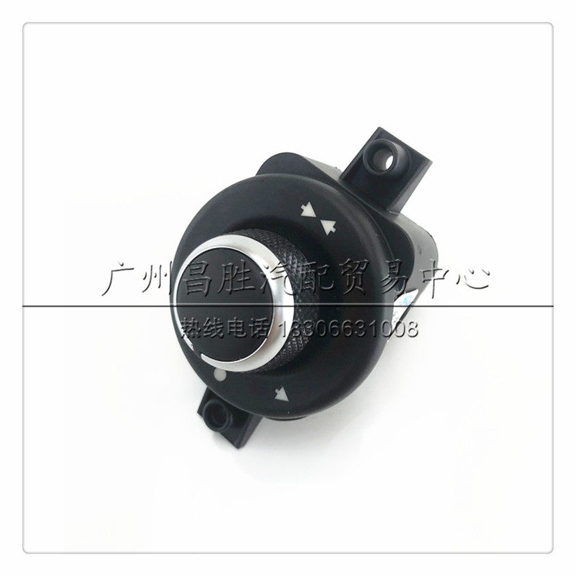 法拉利458倒车镜总开关 带折叠法拉利488 f12后视镜开关旋钮 按键