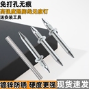踢脚线无痕钉子木工双向实木免打孔两头钢钉免胶羊角钉固定安装
