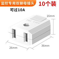 Вставка матери Эрхонга (небольшой объем) (10 установок)
