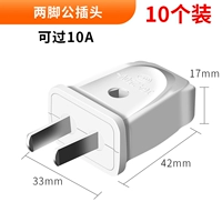 Двухгрупная публичная вставка (10 установок)