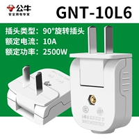 Bulls 90 градусов заглушка (1 установка)