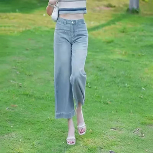 牛仔裤女夏季薄款新款高腰冰丝垂感小个子九分直筒阔腿裤超薄