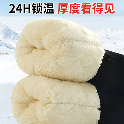 特厚蚕丝棉裤女外穿冬季加绒加厚打底裤东北高腰超厚羊羔绒保暖裤