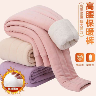 加厚棉裤女羊毛蚕丝保暖裤三层德绒面料丝棉填充秋冬女士御寒保暖
