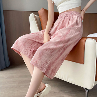 胖MM冰丝速干七分裤女夏季薄款阔腿女中裤夏天扎染高腰直筒裤子