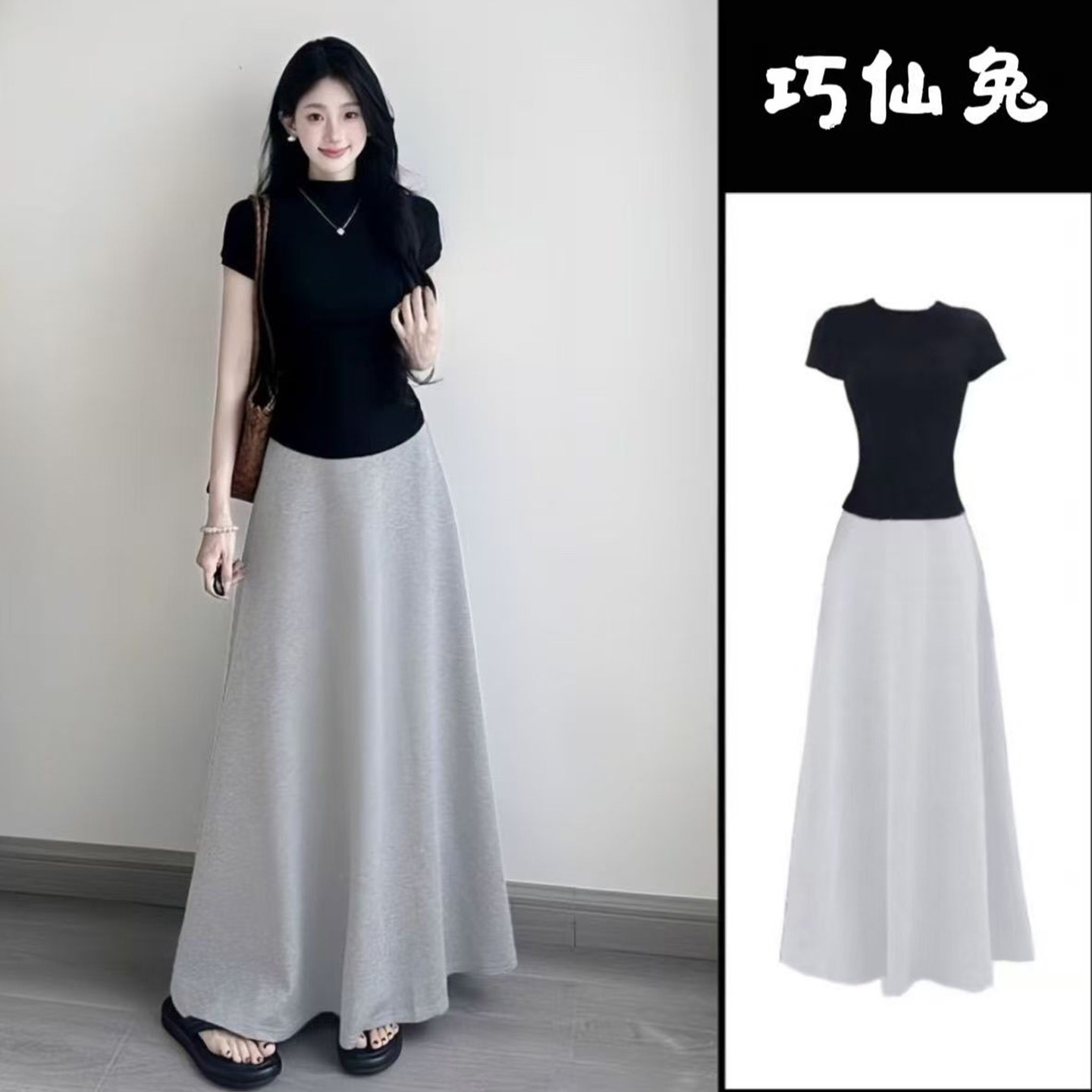 春夏季纯欲风辣妹短袖修身T恤高腰显瘦A字半身裙气质长裙两件套