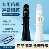 卡祖笛乐器专业演奏级简单易学口技模仿祖卡笛男女孩成人全龄通用