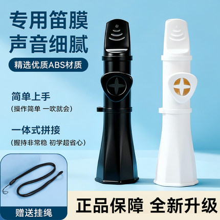 新型卡祖笛专业演奏简单易学口技模仿祖卡笛儿童成人通用伴奏乐器