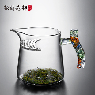 云雷月牙一体过滤玻璃泡茶壶绿红茶专用泡茶器公道杯电陶炉煮茶海
