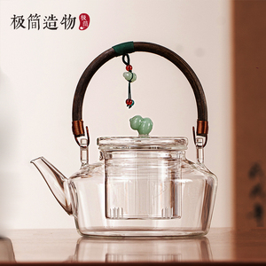 福禄藤把提梁壶玻璃过滤围炉煮茶