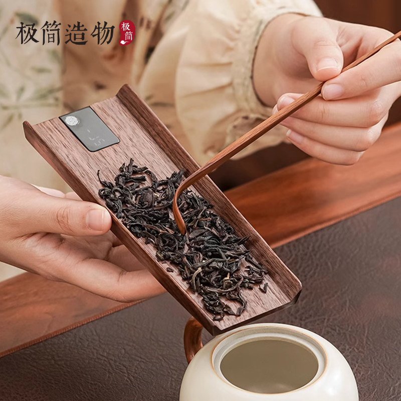 茶则电子秤称茶叶专用实木高精度克数迷你量器称重泡茶秤家用送礼