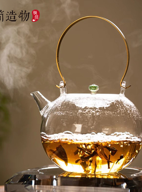 天久璃匠大容量围炉电陶炉煮茶壶提梁云瑾壶高硼硅玻璃明火烧水壶