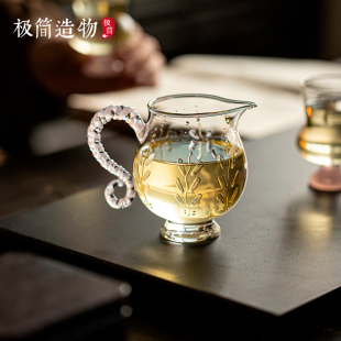 立体紫藤花公道杯家用公杯高颜值高硼硅分茶器茶海茶具配件小号