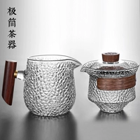 Японская стеклянная чайная чашка, чайный сервиз, фильтр, хваталка, защита от ожогов