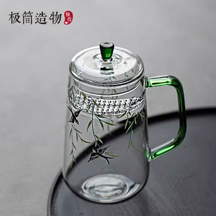 瑞璃玻璃月牙过滤绿茶杯专用透明高颜值带盖把手花茶杯泡茶水杯