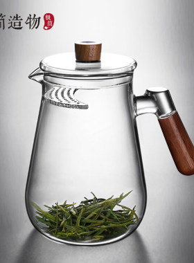 大号1L绿茶泡茶器自带过滤