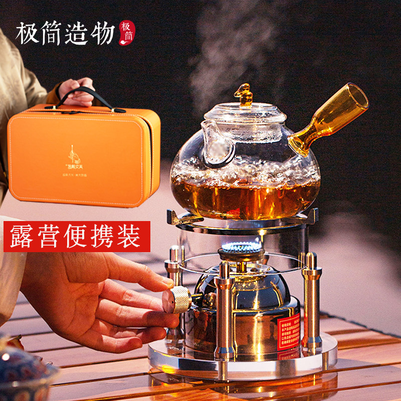 露营烧水壶一体式煮茶炉