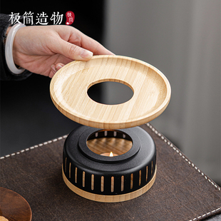 中式竹制暖茶炉底座温茶器蜡烛加热水果花茶保温茶壶公道杯茶具