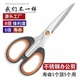 剪刀手工小剪刀学生剪纸剪子家用宿舍专用便携式 小型剪子办公用品